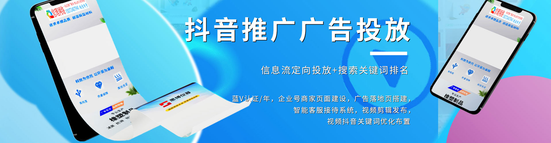 辽源百度竞价运营